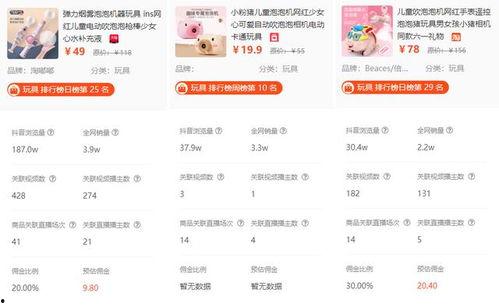 娱乐吃瓜音频在线听,跟随音频，畅听娱乐吃瓜盛宴