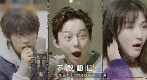 娱乐明星视频吃瓜君,娱乐明星幕后趣事大曝光